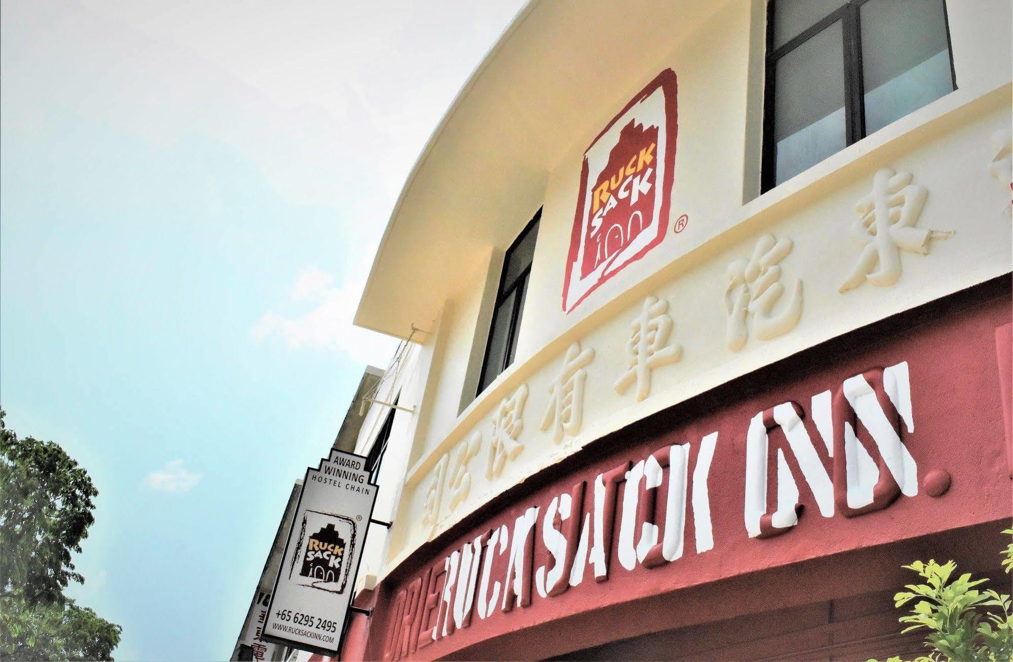 Rucksack @ Lavender Street Hostel Singapore
